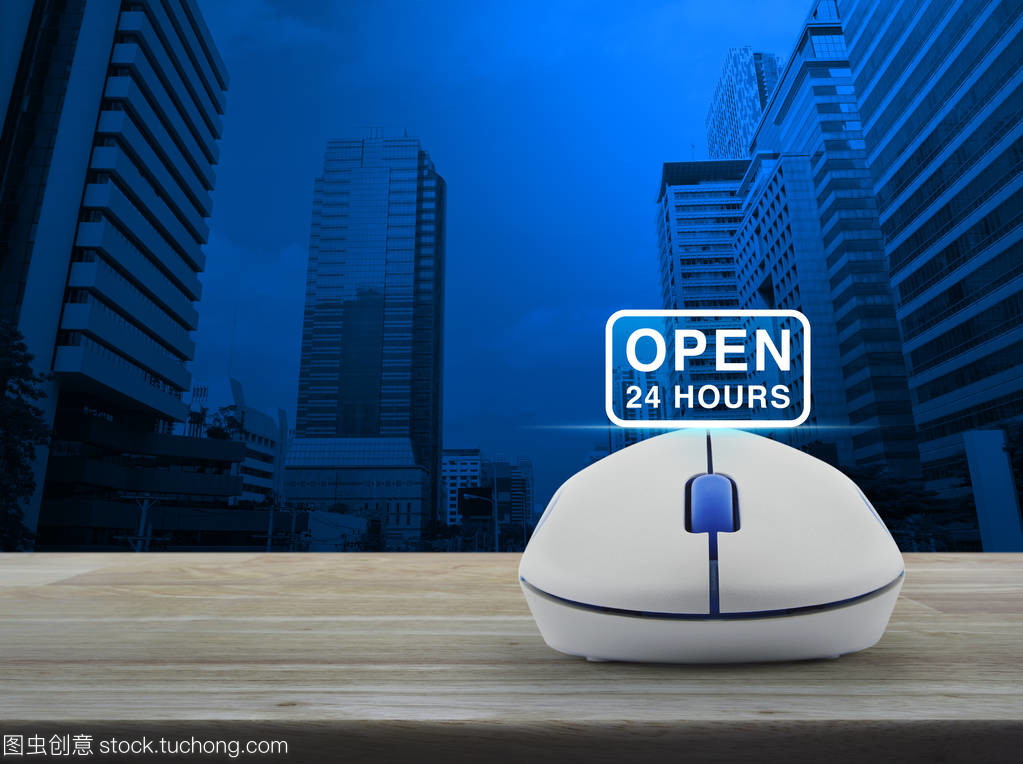 開啟24小時服務 現代辦公中的效率與創新