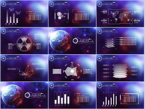 炫酷星空科技互聯(lián)網(wǎng)商務動態(tài)PPT模板
